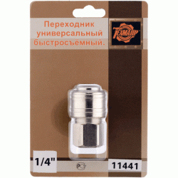 Quick-detachable adapter Quick-detachable adapter