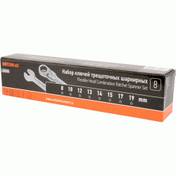 Combination ratchet wrench set swivel