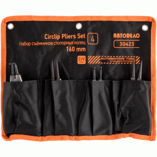 Circlip pliers set Number of items 4 (AvtoDelo) 30423