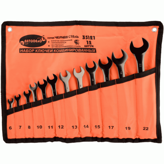 Combination wrench set Kitting 6, 7, 8, 9, 10, 10, 11, 12, 13, 13, 14, 15, 16, 17, 18, 19, 21, 22, 24, 27, 30, 32 мм (AvtoDelo) 35220