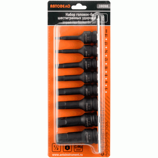 Hex impact socket bit set 1/2