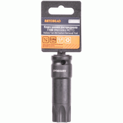 Pulley holder for camshaft Mercedes M271 Pulley holder for camshaft Mercedes M271