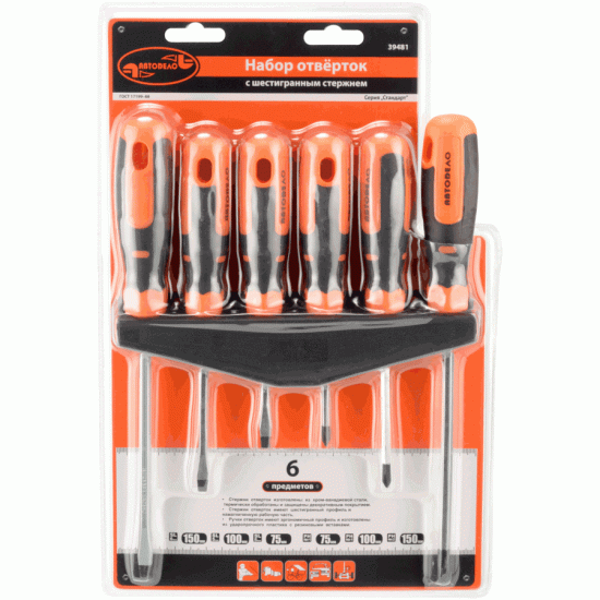 Hex rod type screwdriver set