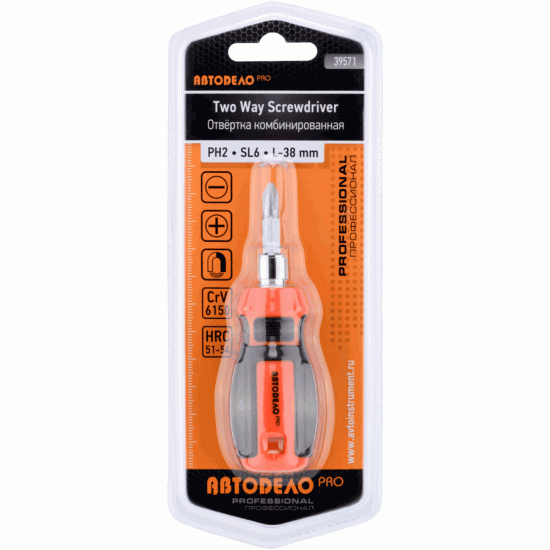 Combination screwdriver