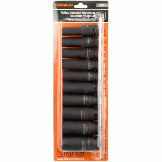 Impact socket set 1/2