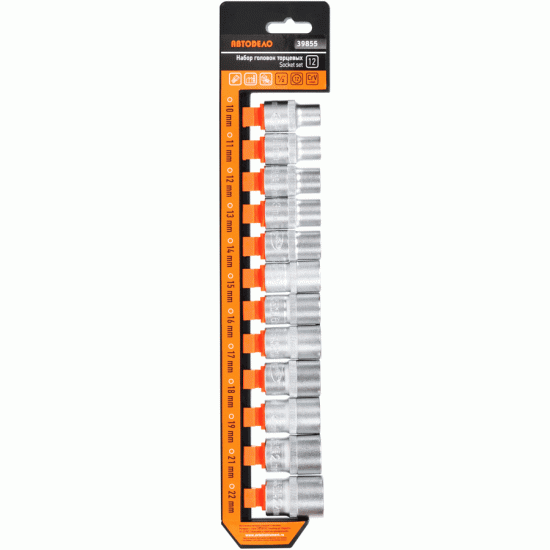 12 point socket set 1/2