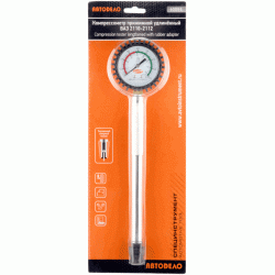 Compression tester lengthened