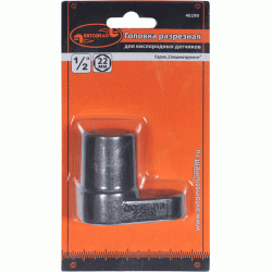 Split head of the oxygen sensor Split head of the oxygen sensor