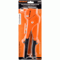 Rotating head rivet gun