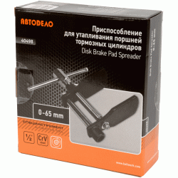 Brake caliper rewind tool Brake caliper rewind tool