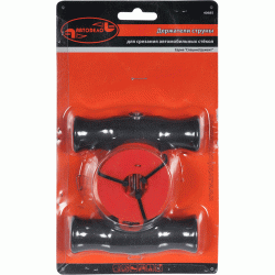 Windshield removing holder