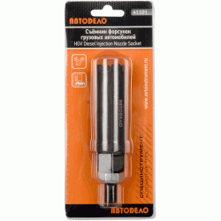 Trucks fuel injector puller Trucks fuel injector puller