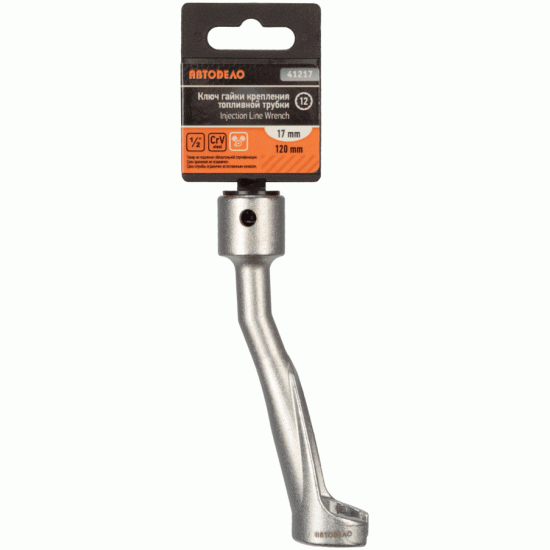 Fuel tube fastener nut wrench