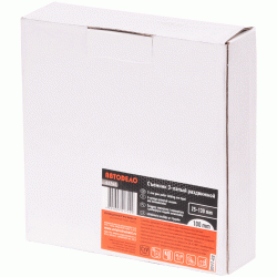 3-leg lock puller 3-leg lock puller