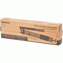 Grease gun Grease gun