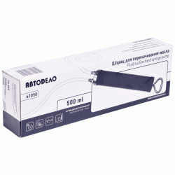 Oil filling gun double action Oil filling gun double action