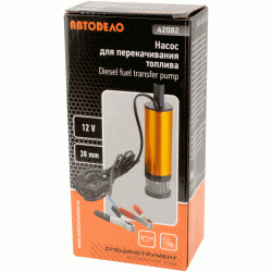 Diesel transfer electric pump Diesel transfer electric pump