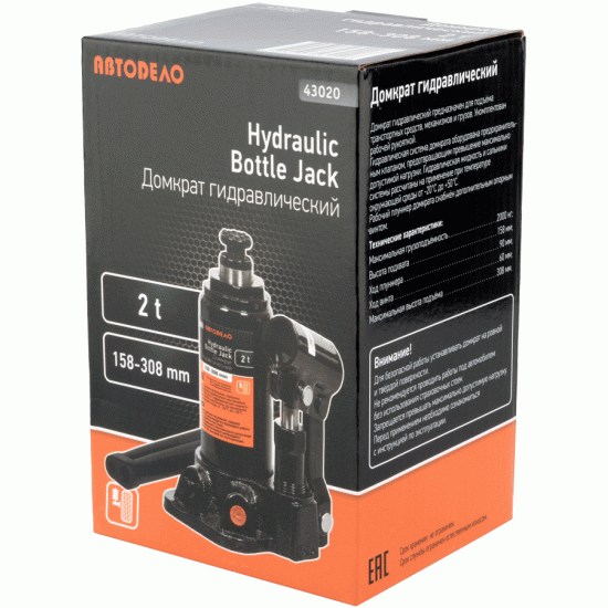 Hydraulic bottle jack low profile