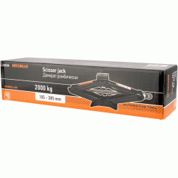 Scissor jack Scissor jack