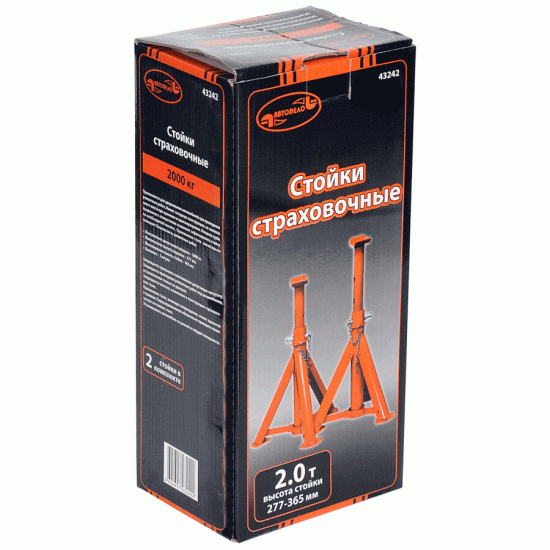 Car jack stand folding