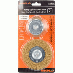 Drill stripping brush set