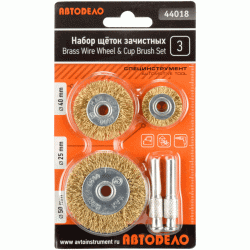 Flat drill brush set Flat drill brush set