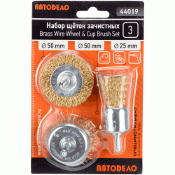 Drill stripping brush set