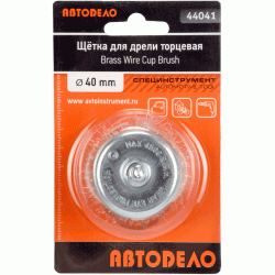 Drill cup brush Drill cup brush