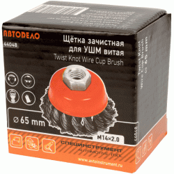 Angle grinder cup brush Angle grinder cup brush