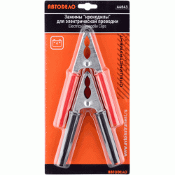 Wire clamp set Wire clamp set