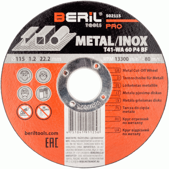 Metal cutting wheel D 230 mm (BERIL) 502235