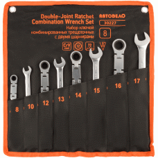 Set of double-jointed combination ratchet wrenches Number of items 8 (AvtoDelo) 30227